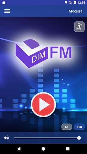 Радио DIM FM 1 تصوير الشاشة