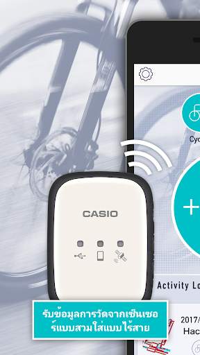 CASIO Log Note screenshot 1