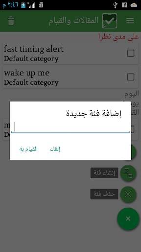 التقويم الهجري للقيام به لرمضان 6 تصوير الشاشة