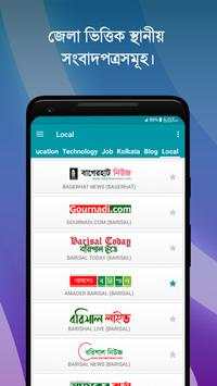 Bangla Newspapers - All Bangla News screenshot 6