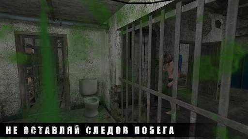 METEL - ПОБЕГ ИЗ ДОМА МАНЬЯКА скриншот 8
