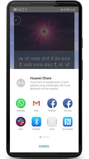Hindi Motivational Quotes screenshot 3