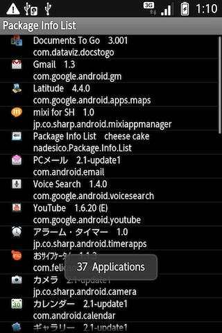 Applicatie Manager (Lite) screenshot 1
