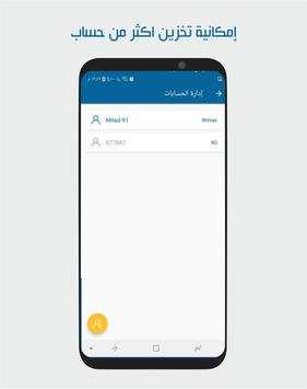 LTT-Kit screenshot 2