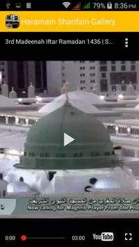 Haramain Sharifain Gallery screenshot 4