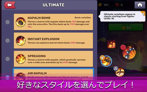 Frayhem - 3対3アリーナ、MOBA screenshot 10