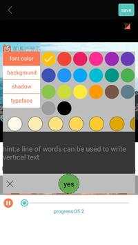 GIF add text screenshot 4