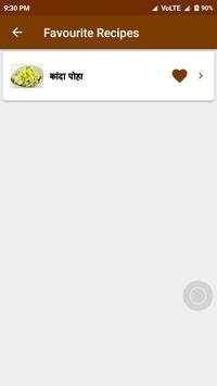 Recipe In Hindi Offline - Recipe App & Book screenshot 4