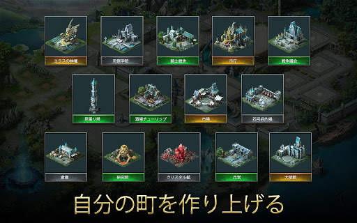 ウォー・アンド・ マジック「War and Magic」 screenshot 1