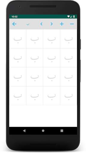 Arabic Alphabet скриншот 4