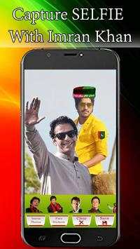 Selfie With Imran Khan screenshot 4