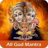 All God Mantra with Audio 1.0