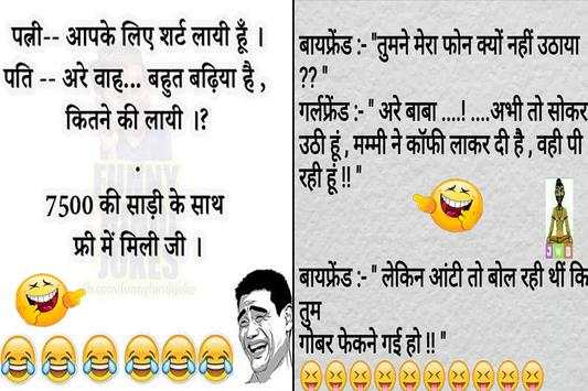 Funny DP and Status Image screenshot 8