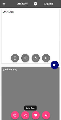 Amharic - English Translator скриншот 2