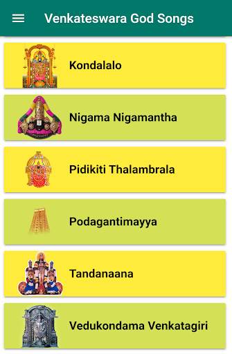 Venkateswara God Songs screenshot 2