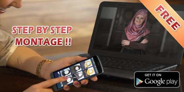 Hijab Fashion Photo Montage 3 تصوير الشاشة