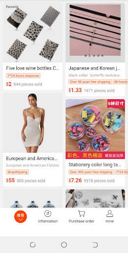 1688.com shopping app english screenshot 2