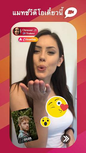 SoLive screenshot 1