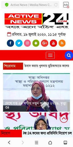 Active News24 screenshot 5