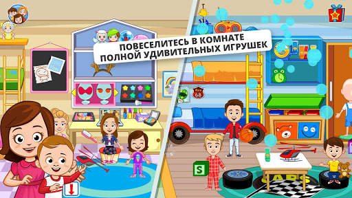 My Town : Семейный дом скриншот 10