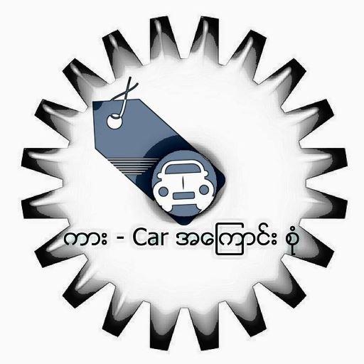 ikon Automobilezone