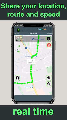 My walkie-talkie screenshot 2
