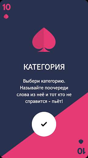 Чаша Королей - напитки в набор не входят! скриншот 3