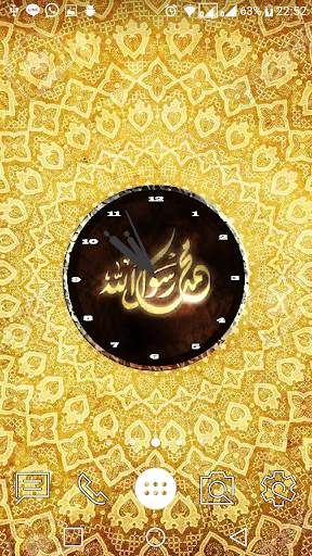 Allah Clock Live Wallpaper screenshot 5