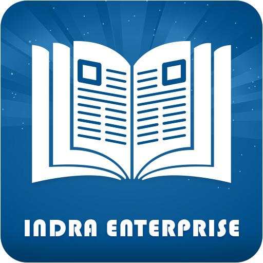 Indra Enterprise 1.0