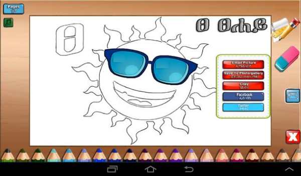 iLearn Amharic 15 تصوير الشاشة