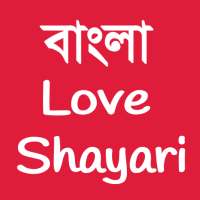 Bangla Shayari icon