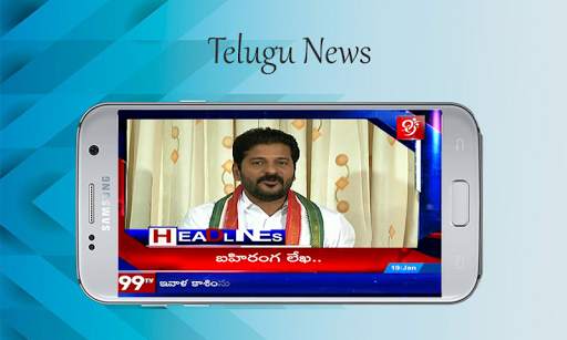 Telugu TV - News,Shows Live TV guide screenshot 2
