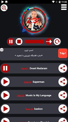 آرش screenshot 2