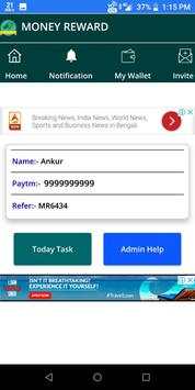 MONEY REWARD screenshot 3
