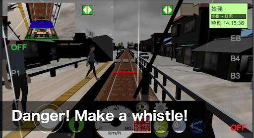Japanese Train Drive Simulator screenshot 5