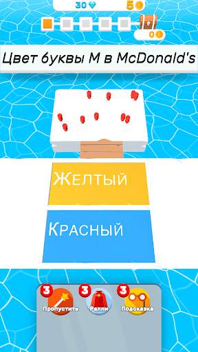 Trivia.io скриншот 2