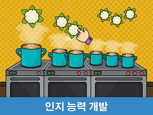비미 부 키즈: 2-5세 어린이를 위한 학습 아기게임 screenshot 10