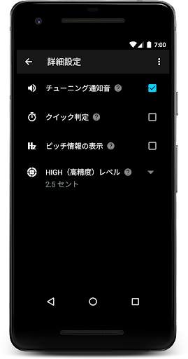 G-Tuner screenshot 6