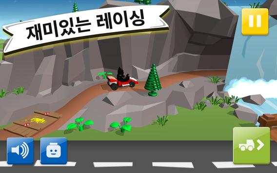 레고® 주니어 크리에이트 앤 크루즈 screenshot 3