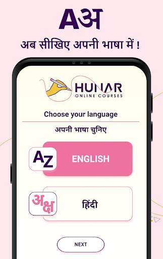 Hunar Online Courses for Women screenshot 5