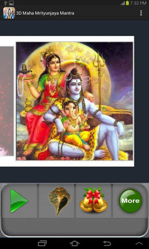 3D Maha Mrityunjaya Mantra screenshot 2