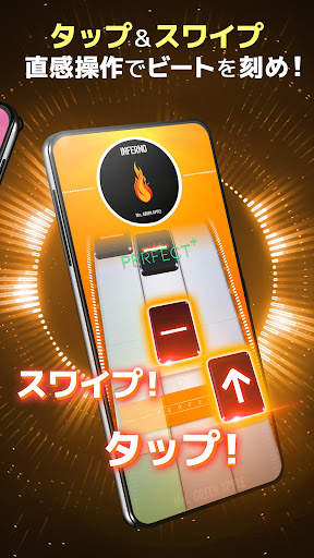 Beatstar：公式音源で遊ぶ音ゲー screenshot 2