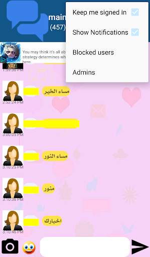 Random Chat (worldwide) screenshot 7