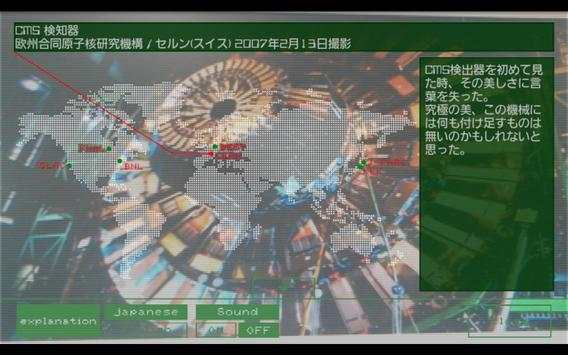 Photo Exhibition AI/OIST Edit. screenshot 2