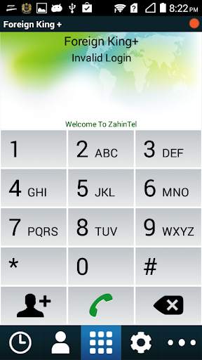 Foreign King Qatar /OPC81000 screenshot 2