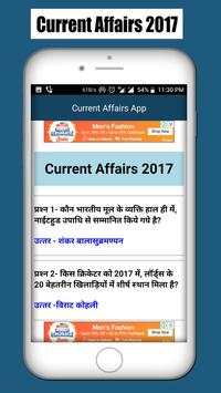 Current Affairs App скриншот 6
