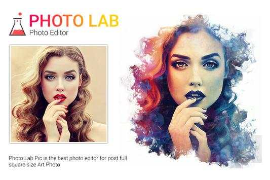 Photo Lab Picture Editor : FX Frames Effects 2018 screenshot 4