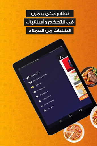 XR-Smart Restaurant App screenshot 6