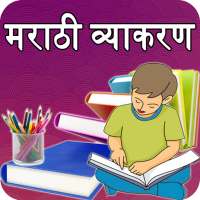 Marathi Vyakaran on 9Apps