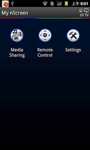 My nScreen screenshot 1